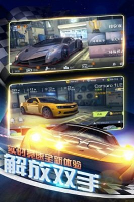 极速疯狂赛车2