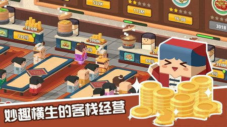 放置料理王图1