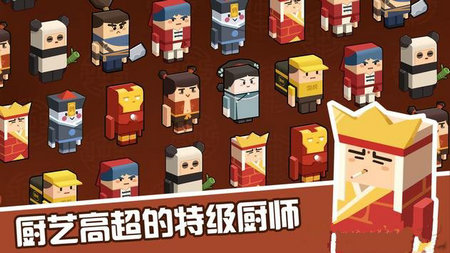 放置料理王图2
