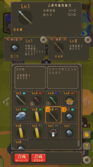 圣剑求生2