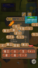 圣剑求生3