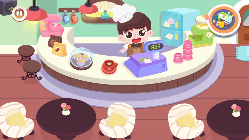 爱心咖啡店3