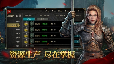 列国争霸2