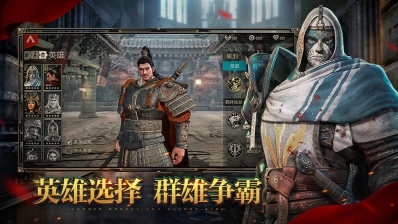 列国争霸1