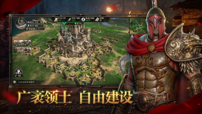 列国争霸5