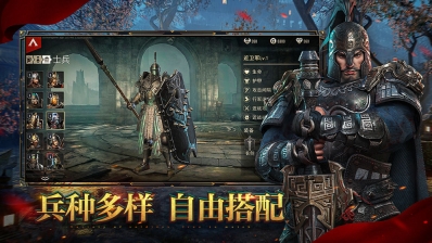 列国争霸4