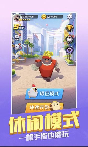 我的伙伴最多3