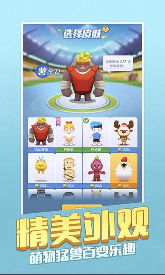 我的伙伴最多1