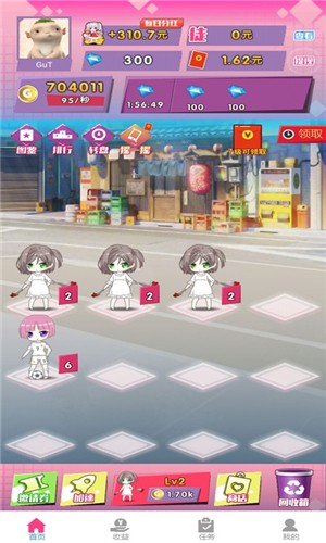 合体吧少女5