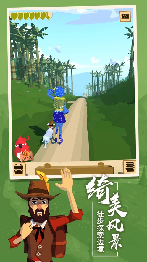 丛林爆炸2