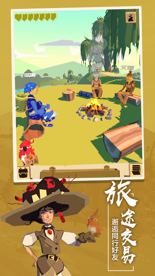 丛林爆炸3