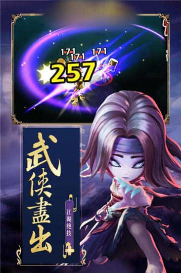 功夫武侠1