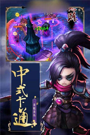 功夫武侠2