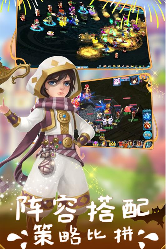 多克多比童话世界4