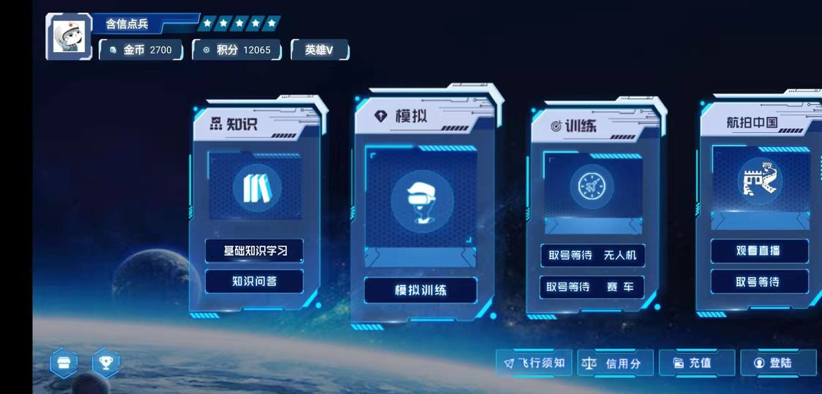 魔灯空间(3)