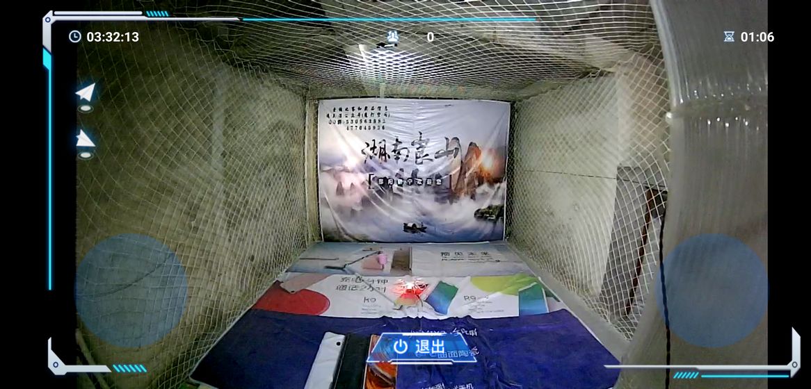 魔灯空间(4)
