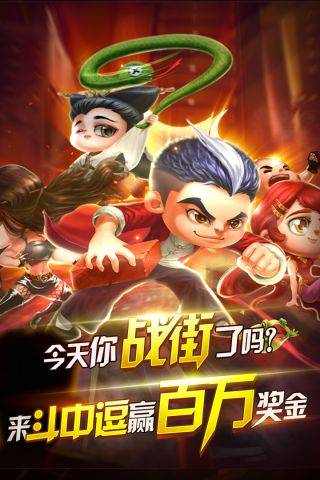 斗中逗3