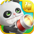 熊猫弹弹糖 V2.5.7