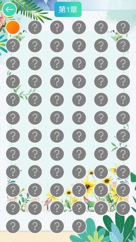 交叉的线测试服图1