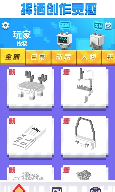 3D涂色世界5