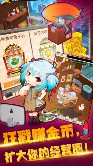 超级餐厅1