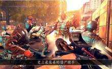 僵尸猎手：死亡射击3D2