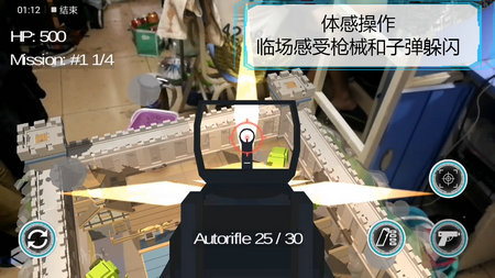 维度行者图3