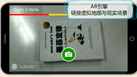 维度行者图2