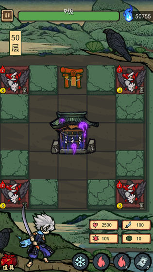 百鬼夜行记图1