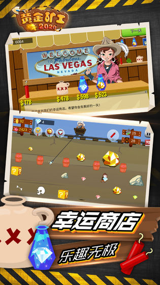 史莱姆小屋图3