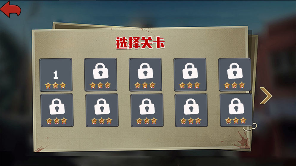 我的荒野战场图1