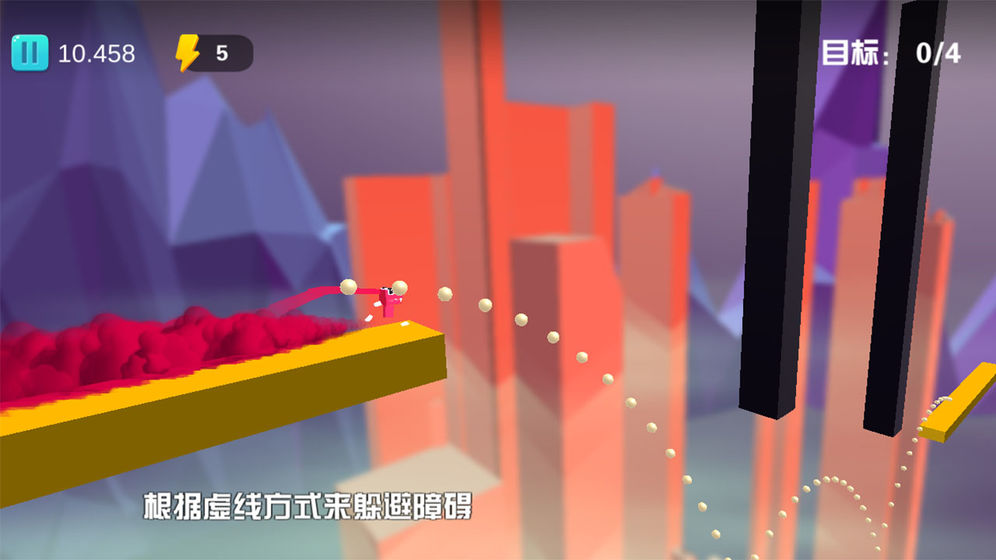快跑龙宝宝图3