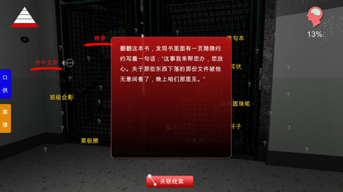 王思凤图4