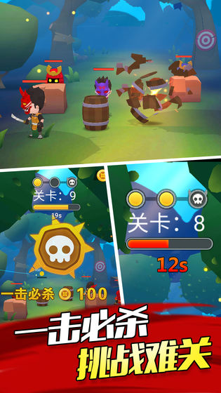 忍者刺杀图2