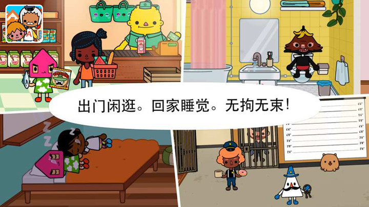 我的小镇庭院3