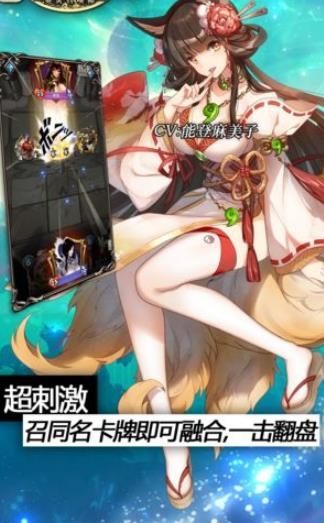 女宠召唤师3
