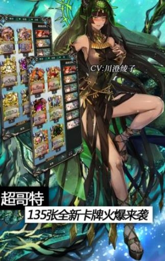 女宠召唤师4