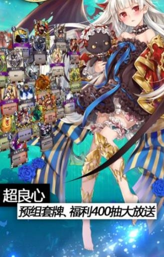 女宠召唤师2