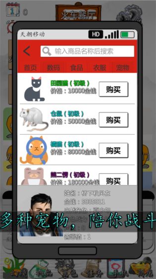 校园幻想录图6