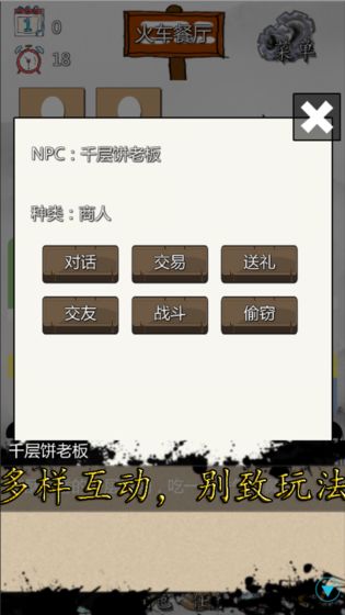 校园幻想录图4