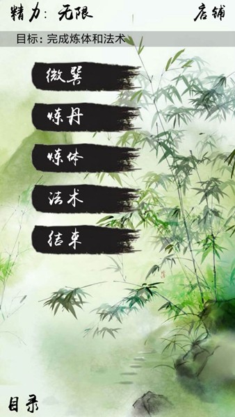 风泽传(1)