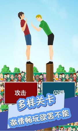 我想推到她4