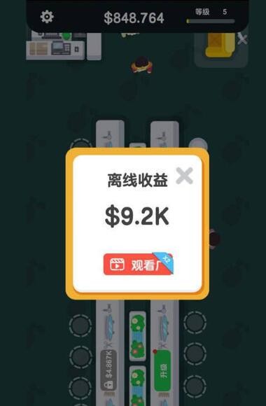 魔性小发廊图3