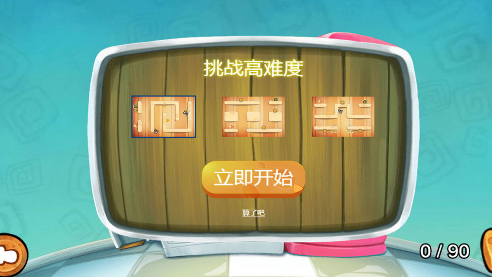 奶酪和老鼠