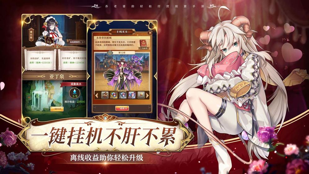 魔王与神锤图5