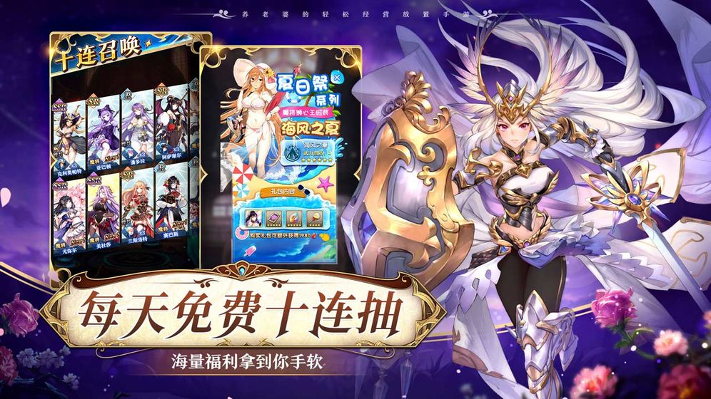 魔王与神锤图3