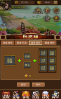 阿大闯江湖