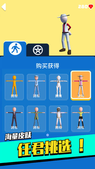 足球冲鸭图3