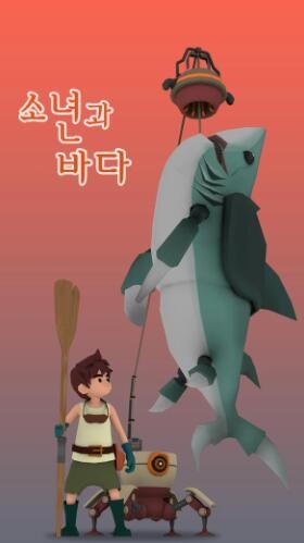 沙漠鲨鱼截图4