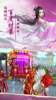 最游记图2